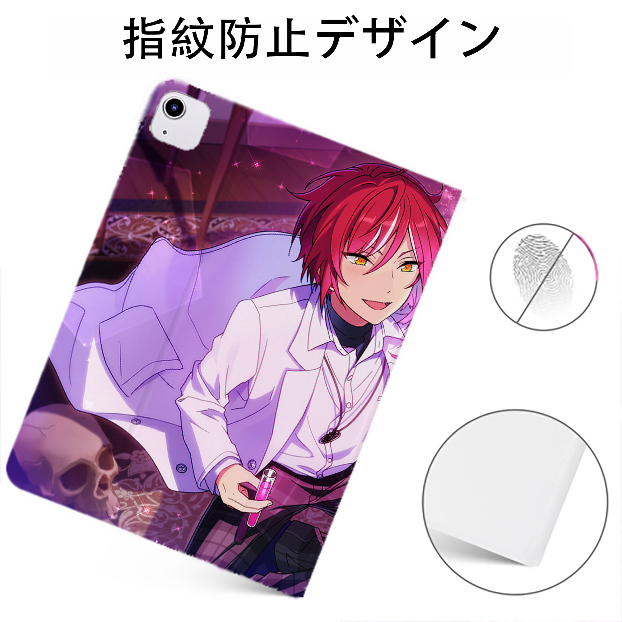 （画像用） あんさんぶるスターズ! Ensemble Stars IPadケース ペンホルダー付き ブックスタイルデザイン